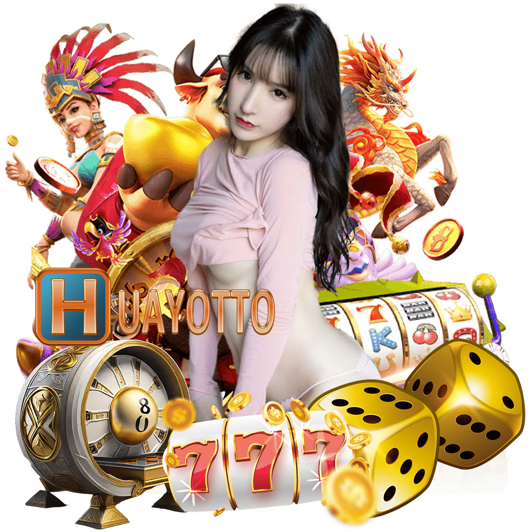 huayotto สมัคร หวยออนไลน์